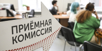 В Амурском колледже искусств и культуры конкурс достиг пяти человек на место - ИА Порт Амур