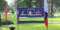 Общественники посетили барнаульский лагерь, где проходит смена для детей с ОВЗ - Администрация г. Барнаул