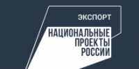 Губернатор Владимир Мазур обозначил перспективные направления сотрудничества Томской области и Киргизии - Администрация Томской области