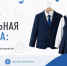 Готовимся к 1 сентября - Администрация г. Домодедово