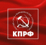 КПРФ требует навести порядок с зачислением в вузы - КПРФ