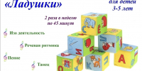 post-image - Управление культуры