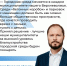 Виталий Королев: Создаём комфортную среду там, где живём! - Газета Новоторжский вестник
