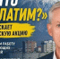 ЛДПР требует остановить необоснованный рост тарифов ЖКХ - ЛДПР