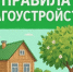 Шахты.SU. Шахтинские известия. - Shakhty.Su