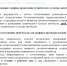 PNG Файл - ОМВД Аткарского района 