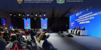 Фото из канала Артема Жоги в МАКС, автор неизвестен - Tumentoday.Ru