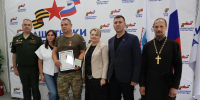 Награда за мужество и верность Родине - Гатчинская правда