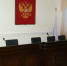 Кредит на чужое имя оформил амурчанин и отправился в колонию - Teleport2001.Ru