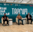 На форуме «Таргим» в Ингушетии молодежи рассказали о скрытых угрозах в соцсетях - Газета Ингушетия