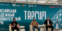 На форуме «Таргим» в Ингушетии молодежи рассказали о скрытых угрозах в соцсетях - Газета Ингушетия
