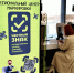 Более 460 обращений предпринимателей обработал региональный центр помощи «Честный знак» за первые полгода работы - Газета Лукояновская правда
