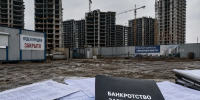 Застройщик «ДДР-Липецк» с выручкой 1,5 млрд рублей ушел в наблюдение - Abireg.Ru