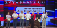 Кубок победителя Универсиады вузов Пензенской области вручен ПГУ - ПГУ