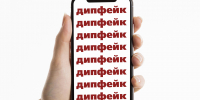 Треть россиян сталкивается с дипфейками в интернете каждую неделю    - Ивановская газета