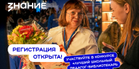 Керамическое наследие Спасска представит приморская школа в финале всероссийского конкурса школьных музеев - Администрация Приморского края