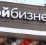 Тульский фонд стал лучшим в Центральной России по финансовой поддержке бизнеса - ТК Первый Тульский