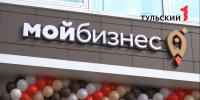 Тульский фонд стал лучшим в Центральной России по финансовой поддержке бизнеса - ТК Первый Тульский