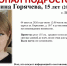 Во Владивостоке пропала светловолосая девочка в очках - ГТРК Владивосток