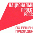 Народные инициативы: 201 проект будет реализован - Газета Знамя труда