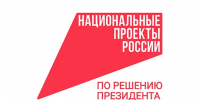 Народные инициативы: 201 проект будет реализован - Газета Знамя труда