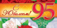 Фото: пресс-служба Минтруда РХ - НИА Хакасия