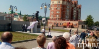 В Йошкар-Оле открыли памятник строителям - Марийская правда