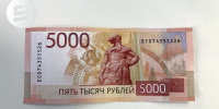 Шесть поддельных купюр выявили за три месяца в Удмуртии - Сусанин