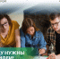 Курские студенты-архитекторы могут подать заявку на конкурс «Благоустрой!» - РИА Курск
