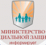 Центр занятости г. Яровое информирует жителей о доступных мерах социальной поддержки. - Администрация города Яровое