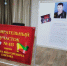 2eb3404f-4826-4a57-b0f3-921a99f8b0b8.jpg - Избирательная комиссия