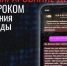 "Задекларировать" деньги со сроком. - Ровеньский район