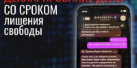 "Задекларировать" деньги со сроком. - Ровеньский район