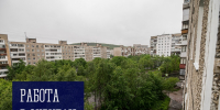 Работа в округах - Город Мурманск
