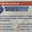 В Костроме продолжает работу медицинско-профилактическое мероприятие «Шаг к здоровью» - Город Нея и Нейский район