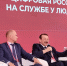 В Калуге проходит второй завершающий день форума «Цифровая эволюция» - Телерадиокомпания Ника