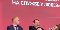 В Калуге проходит второй завершающий день форума «Цифровая эволюция» - Телерадиокомпания Ника