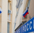 Волгоградские силовики раскрыли преступпное сообщество, похищавшее аккаунты на «Госуслугах» - Volganet.Net