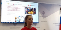 05 августа 2026 года в Управлении Федерального казначейства по Кемеровской области - Кузбассу прошел очередной час военно-патриотического воспитания - УФК по Кемеровской области