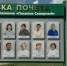 День посёлка в Северном отметили открытием Аллеи славы - Сетевое издание Знамя 31
