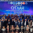 В селе Октемцы состоялось торжественное открытие XI молодежного форума «СУГЛАН» - Министерство по внешним связям и делам народов