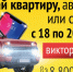 О народах Красноярья проведут викторину - Газета Ангарский рабочий