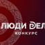Фото с официального сайта Правительства НСО - НИА Новосибирск