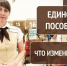 Новые правила назначения единого пособия: что важно знать родителям. - Репьевский район