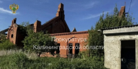 Прокуратура потребовала ограничить доступ к старинному имению под Зеленоградском - Kaliningrad.Ru