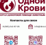 В России заработал единый портал для поиска доноров крови животным - Gubdaily.Ru