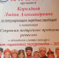 «Сохраним подаренное предками ремесло». - Газета Знамя