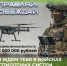 Стань оператором дронов - защищай страну с технологиями в руках! - Город Владимир
