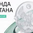 3500 человек подали заявку на участие в программе «Команда Дагестана» - РИА Дагестан