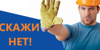 Что такое неформальная занятость? Как решить проблему неформальной занятости?. - Администрация района